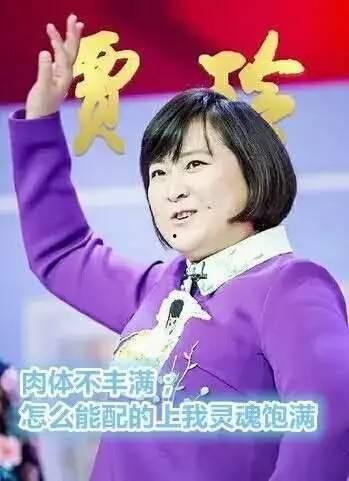 贾玲被亲姐爆料了吗视频,揭秘娱乐圈背后的真相