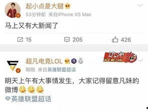 太湖新闻爆料网站,揭秘最新爆料，热点事件追踪